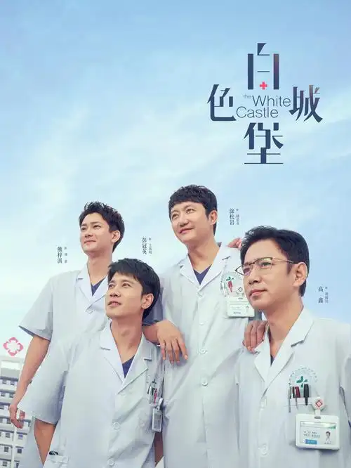 暗涌者悬疑电视剧全集免费播放