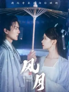 权力的游戏