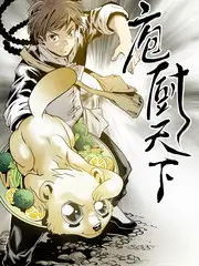 厨房里的诗美食综艺高清在线观看