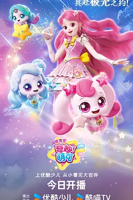 夏日回声青春治愈动漫在线观看
